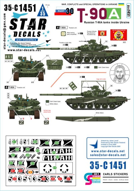 Star Decals 35-C1451 War in Ukraine # 30 Russian T-90A tanks inside Ukraine 1/35