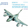 Quinta studio QD48114 Mirage 2000-5 (для модели Kinetic) 3D Декаль интерьера кабины 1/48