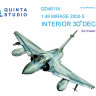 Quinta studio QD48114 Mirage 2000-5 (для модели Kinetic) 1/48
