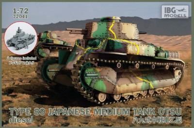 IBG Models 72041 Type 89 Japanese Medium tank OTSU-diesel 1/72