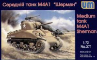 UM 371 Medium tank M4A1 1/72