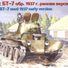 Восточный Экспресс 35111 БТ-7 обр.1937 ранняя версия легкий танк 1/35