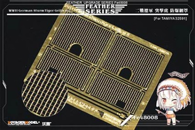 Voyager Model FE48008 WWII German SturmTiger Grills set(TAMIYA 32591) 1/48