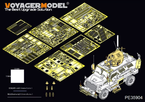 Voyager Model PE35904 Modern US M1235A1 MAXXPRO Dash DXM (Panda PH35032) 1/35