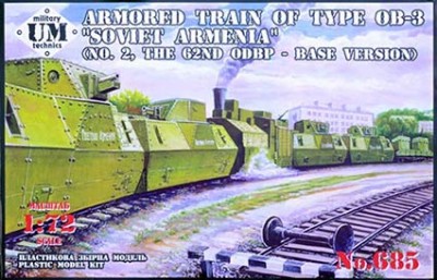 UniModel UMM-72685 Бронепоезд &quot;Советская Армения 1/72
