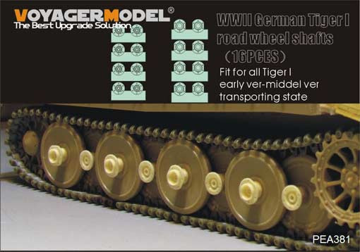 Voyager Model PEA381 WWII German Tiger I road wheel shafts 16PCES(For All) 1/35