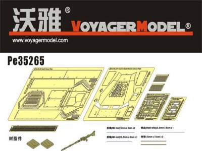 Voyager Model PE35265 Фототравление WWII German Sd.Kfz.251 Ausf.D Early Version Armour Plate (For DRAGON Kit) (распродажа) 1/35