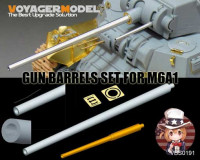 Voyager Model VBS0191 WWII US M6A1 Gun Barrel (GP)(For All) 1/35