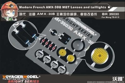 Voyager Model BR35030 Modern French AMX-30B MBT Lenses and taillights (Meng TS-013 ) 1/35