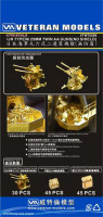Veteran models VTW70006 IJN TYPE96 25MM TWIN AA GUNS(NO SHIELD) 2 KINDS OF AMMO BOXES INCLUDED 1/700