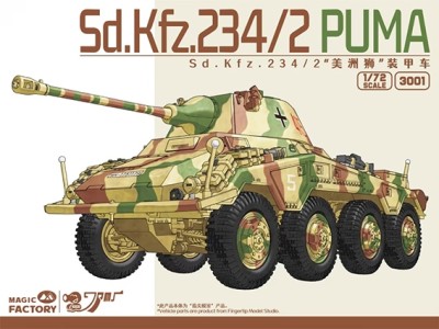 Magic Factory 3001 Немецкий бронеавтомобиль Sd.Kfz.234/2 «Puma» 1/72