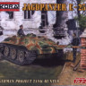 Kora Model A7209 Jagdpanzer E25/Project 1/72