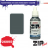 ZIP Market 26895 Грунтовка по пластику (цвет серый) 30 мл 1 шт