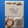 Model Gun MG-0028 Буксировочные тросы российского танка Т-80 (также для самоходки "Мста") 1/35