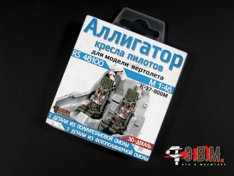 ЭВМ RS48100 Ка-52 (Звезда) катапультные кресла К-37-800 (подвесная система 3Д декаль) Звезда 1/48