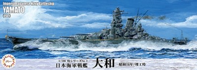 Fujimi F-43367 Японский линкор Yamato (1941) 1/700