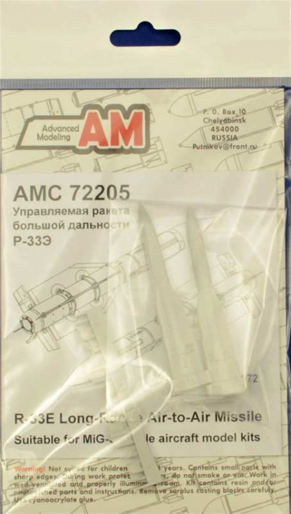 Advanced Modeling AMC 72205 R-33E Long-Range Air-to-Air Missile (2 pcs.) 1/72