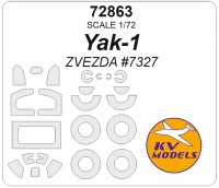 KV Models 72863 Як-1 "27-92 серии" (ZVEZDA #7327) + маски на диски и колеса RU 1/72