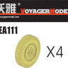Voyager Model PEA111 Road Wheels for Sd.Kfz.234 Pattern 2 (For DRAGON) 1/35