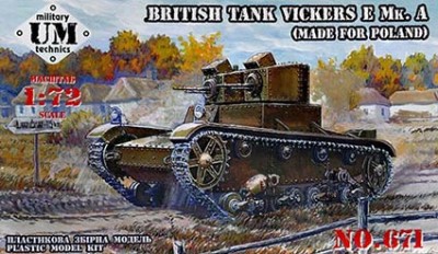 UniModel UMM-72671 Британский танк &quot;Виккерс&quot; Е МК. А (с резиновыми гусеницами) 1/72