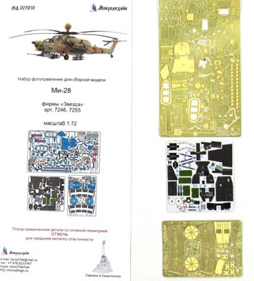 Микродизайн 072010 Набор цветного фототравления на Ми-28 от Звезды 1/72
