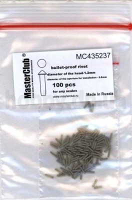 Master Club MC435237 cone-head bullet-proof rivet, diameter of the head-1.2mm; diameter of the aperture for installation-0.9mm; 110 pcs. 1/35