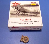 A-resin 48074 Колеса У-2/По-2 спицованные, 2 шт 1/48