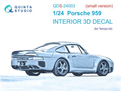 Quinta studio QDS-24003 Porsche 959 (Tamiya) (Малая версия) 1/24