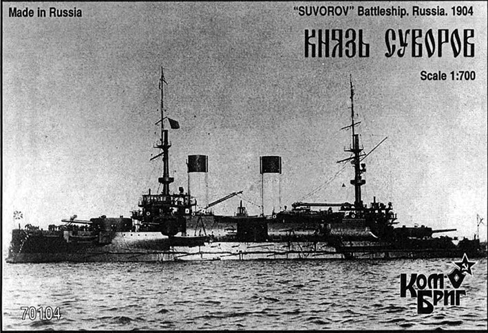 Combrig 70104FH Knyaz Suvorov Battleship, 1904 1/700