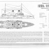 Combrig 70104FH Knyaz Suvorov Battleship, 1904 1/700