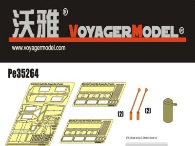 Voyager Model PE35264 WWII German Sd.Kfz.251 Ausf.D Side Stowage Bins &amp; Fenders (For DRAGON Kit) 1/35