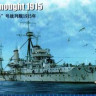 Trumpeter 05329 HMS Dreadnought 1915 1/350