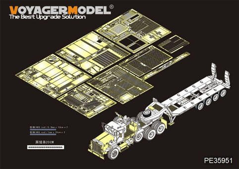 Voyager Model PE35951 M911 C-HET &M747 Semi-Trailer (For MENG SS-013) 1/35