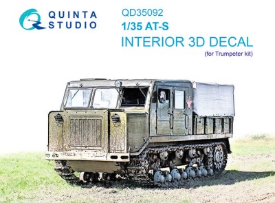 Quinta studio QD35092 АТ-С (Trumpeter) 1/35