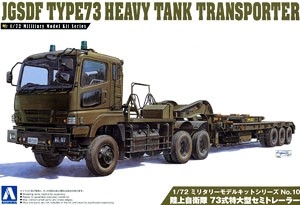 Aoshima 009970 JGSDF Type 73 Oversized Semi Trailer 1:72