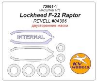 KV Models 72961-1 Lockheed F-22 Raptor (REVELL #04386) - двусторонние маски + маски на диски и колеса Revell US 1/72