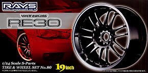 Aoshima 049549 Volk Racing RE30 (Formula Silver) 1:24