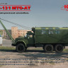 ICM 35520 ЗиЛ-131 MTO-AT 1/35