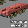 Sarmat Resin srvh144008 АА-60 1/144
