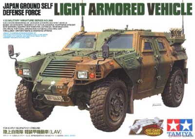 Tamiya 35368 JGSDF Light Armored Vehicle 1/35