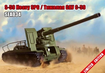 Zebrano SEA034 Тяжелая САУ С-59 1/72