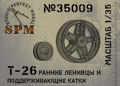 SPM 35009 Ранние ленивцы и поддерживающие катки Т-26 1/35