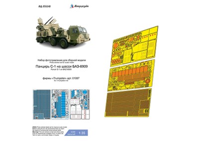 Микродизайн 035540 96К6 Панцирь-С1 на платформе БАЗ-6909 (Trumpeter) 1/35