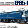 Aoshima 053423 Японский локомотив EF65/60 1:50
