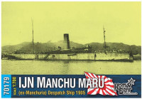 Combrig 70179 IJN Manchu Maru (ex-Manchuria) Despatch Ship, 1905 1/700