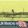 Combrig 70179 IJN Manchu Maru (ex-Manchuria) Despatch Ship, 1905 1/700