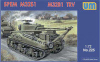 UM 225 M32B1 Техничка на базе Sherman 1/72