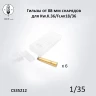 Crow Studio 35112 Декали Набор знаков отличия и нашивок Вермахта 1/35