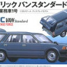 Tomytec MC-006 Nissan Cedric Van Standard JASDF 1:35