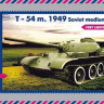 Zebrano 72068 Средний танк Т-54-2 1/72